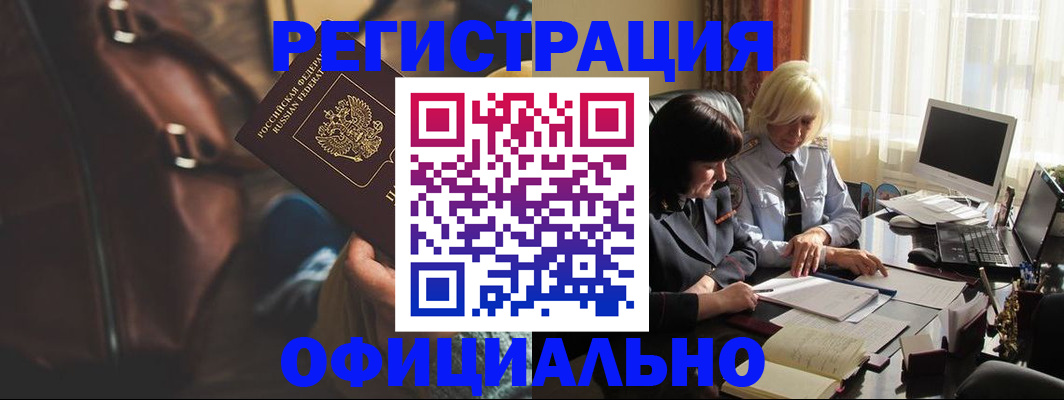 регистрация для школы в Долинске