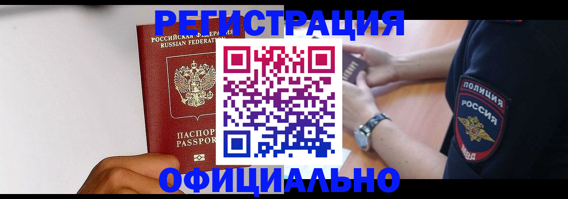 пропишу в квартире в Долинске